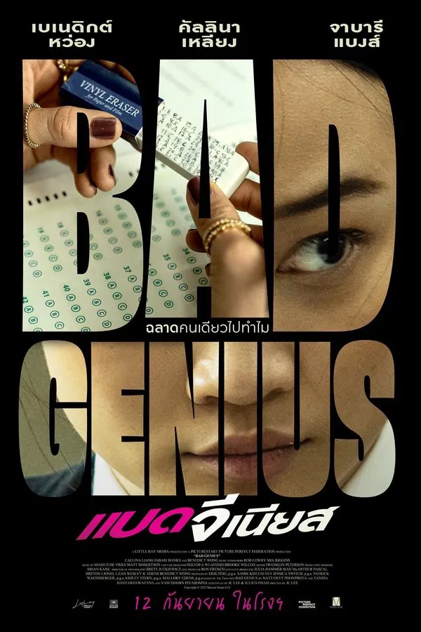 Bad Genius (2024) แบด จีเนียส