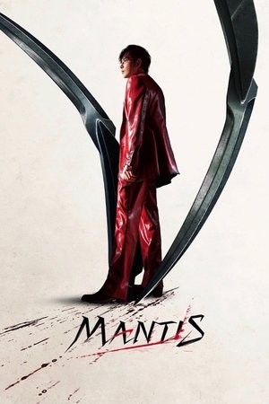 Mantis (2025) ตั๊กแตนนักฆ่า