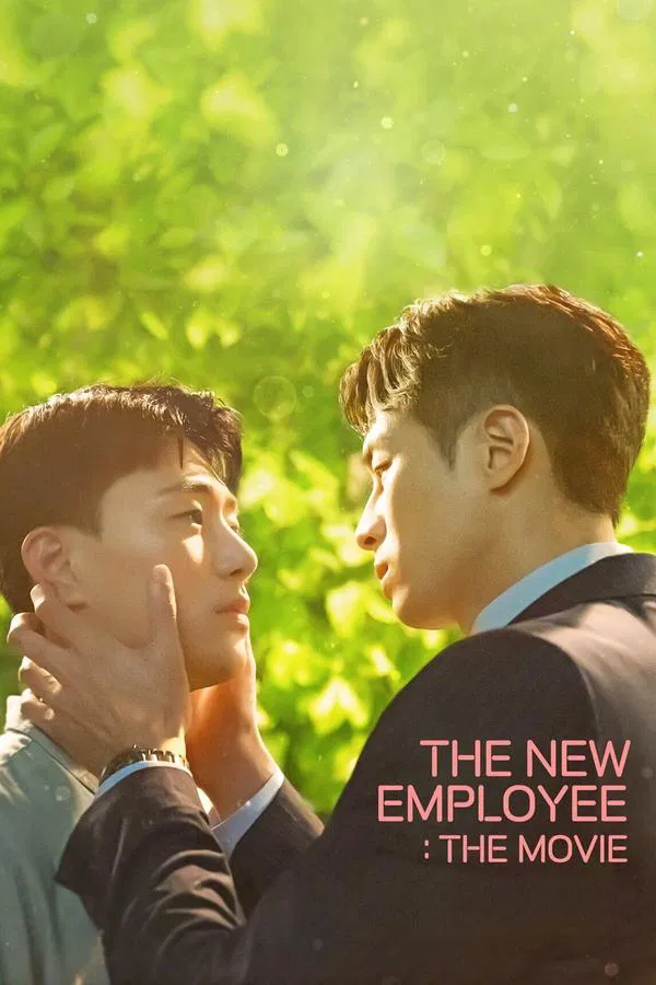 The New Employee: The Movie (2023) พนักงานฝึกหัดคนนี้ผมจอง!: เดอะ มูฟวี่